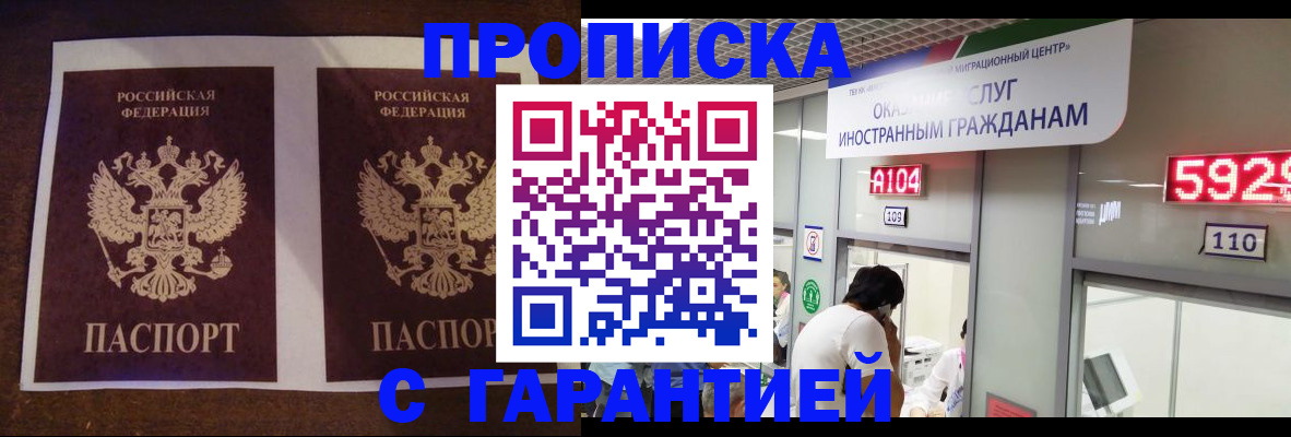 регистрация для дет. сада в Надыме
