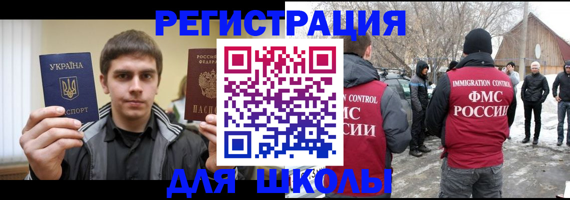 где прописаться в Надыме